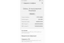 Фото к заявке